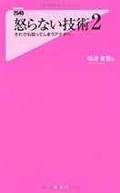 嶋津良智　上司学 CDとDVDの教材セミナー　日経BP社 嶋津良智 上司学 CDとDVDの教材セミナー 日経BP社 Amazon.co.